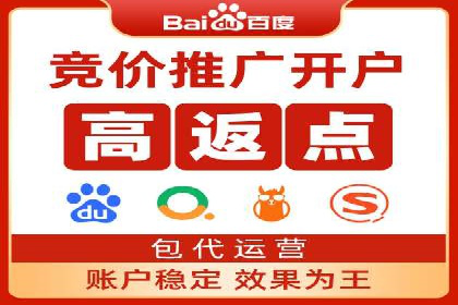 百度推广费用构成详解及成功案例展示